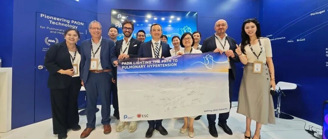 ESC 2025 | PADN系列产品欧洲上市会圆满落幕
