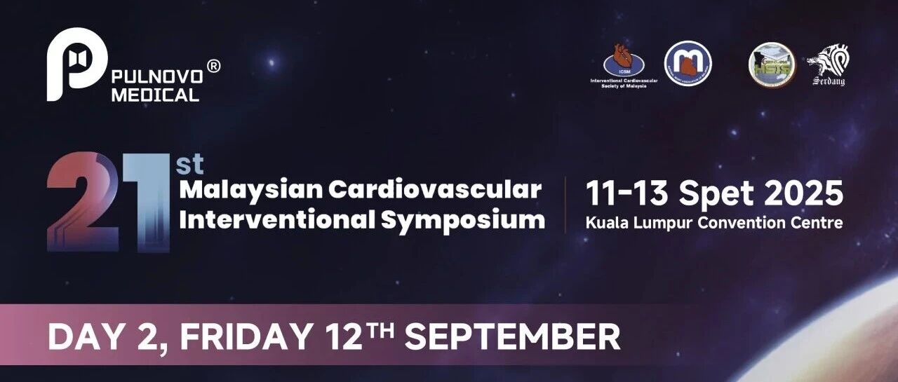 MYLIVE 2025 | 复旦大学中山医院葛均波院士团队即将重磅呈现 PADN 手术全球转播